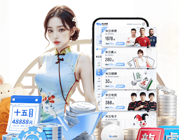 2026世界杯指定网站 楼顶篮球场器材